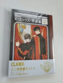 2026年最新】封真 神威の人気アイテム - メルカリ