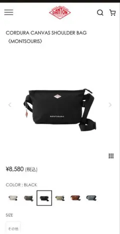 新品未使用 DANTON モンスリ MONTSOURIS ショルダーバッグ