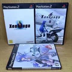 ps2 ゼノサーガ エピソード1.2.3
