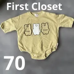 ベビー ロンパース 70 くま 長袖 First Closet 黄色のサムネイル