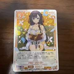 osica ギルます アリナ・クローバー サイン - メルカリ