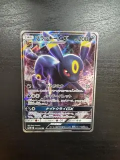 PSA10 連番 ブラッキーGX エーフィGX RR ポケモンカードゲーム ポケモンカード レジェンド エーフィ ブラッキー PSA10 連番の