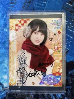フ*ー様 乃木坂46 賀喜遥香 宛名無し直筆サイン入りウェディングキャラ