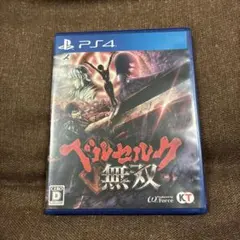 PS4 ベルセルク無双