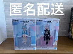ブルーアーカイブ　モニタートップフィギュア　アロナ＆プラナ　2点