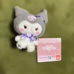 サンリオキャラクターズ　ミルキーボア　キュートリボン　マスコット　クロミ