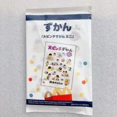 Item thumbnail for item 72742d75-c03a-49b2-b62c-db53551208fb