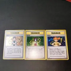 カスミ　エリカ　タケシ　ポケモンジム第1弾 旧裏　ポケモンカード