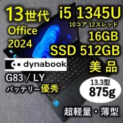 2026年最新】dynabook 13の人気アイテム - メルカリ