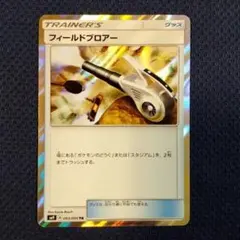 2026年最新】フィールドブロアーの人気アイテム - メルカリ