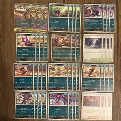 ■メルカリ匿名配送■メガサメハダーex 進化ライン　悪　構築　汎用デッキパーツ