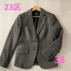 美品✨23区 テーラードジャケット 毛 グレー 38 オフィスカジュアル