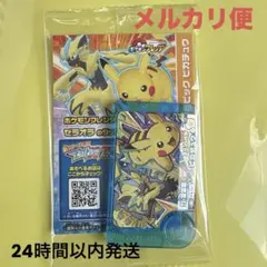 ポケモンフレンダ スペシャル ピカチュウ フレンダピック　ファミマ　非売品