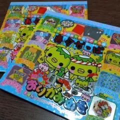 寿司かっぱ　平成レトロ　メモ　レア おりがみめも