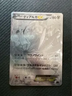 2025年最新】ディアルガEX シークレットの人気アイテム - メルカリ