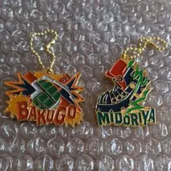 僕のヒーローアカデミア　メタルチャーム　爆豪勝己　緑谷出久セット