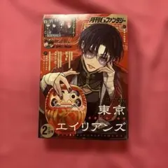 2026年最新】月刊gファンタジーの人気アイテム - メルカリ