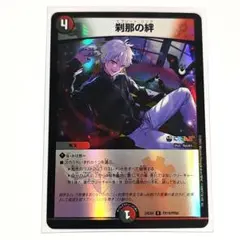 刹那の絆 葛葉 デュエマ にじさんじ