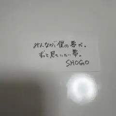 ini 田島将吾 落下物 XQUARE