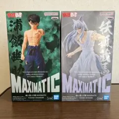 幽⭐︎遊⭐︎白書　MAXIMATIC 妖狐蔵馬 & 浦飯幽助 フィギュア2体