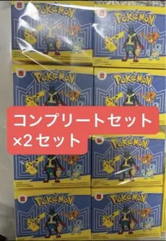 マクドナルド ハッピーセット ポケモン第一弾 コンプリート