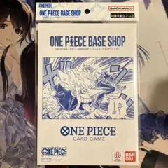 ONE PIECE BASE SHOP リミテッドカードコレクション vol.1
