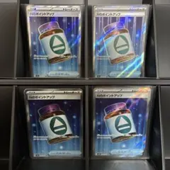 Nのポイントアップ SR ４枚セット