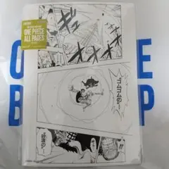 ONE PIECE BASE SHOP ALL PAGES ルフィ クロコダイル
