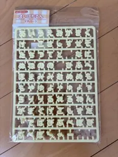 まいぱちるん　文字パーツ　サンリオ