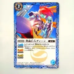 2026年最新】バディファイト デッキ 初期の人気アイテム - メルカリ