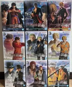 【新品、未開封】ワンピースフィギュアTHE出航シリーズ まとめ売り