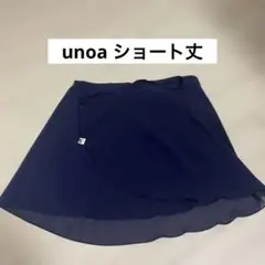 unoa スカート ショート ネイビーのサムネイル
