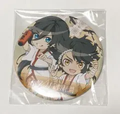 まゆ様 リクエスト 2点 まとめ商品