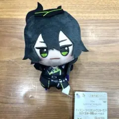 マレウス・ドラコニア ちびぐるみ～寮服ver.～ ツイステッドワンダーランド　②