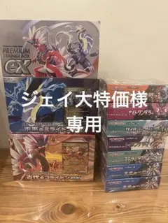 ポケモンカードゲーム 13個 未開封BOX、シュリンクあり、セット・まとめ売り ポケモンカードゲーム未開封BOXシュリンク付きまとめ売り 13BOX 写真
