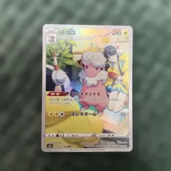 2026年最新】chr ポケカの人気アイテム - メルカリ