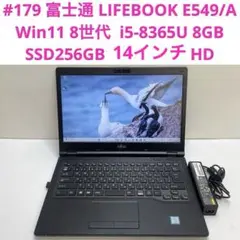 480 富士通 Lifebook A577/S i5-7300U 8GB - メルカリ