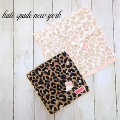 kate spade new york レオパードタオルハンカチ 2枚セット