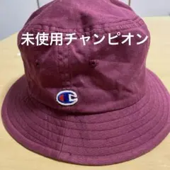 バケットハット、チャンピオン帽子