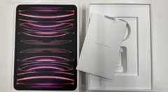 iPad Pro パッケージのみ　空箱