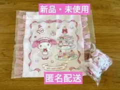 サンリオ　マイメロディ クロミ　当りくじ　マイメロ　2点　マスコット　トート