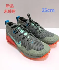 【新品・未使用】　NIKE　ワイルドホース 7　25cm　スモークグレー