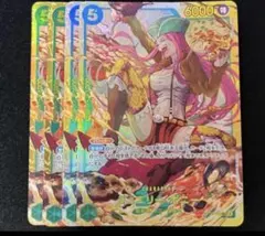 ジュエリー ボニー パラレル 4枚セットのサムネイル