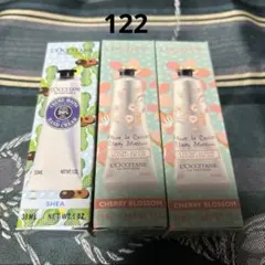 L'OCCITANE ロクシタン ハンドクリーム 30ml3点セット！122