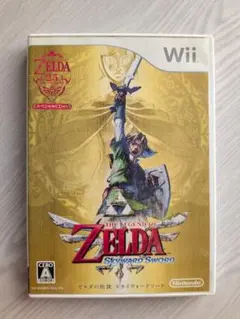 ゼルダの伝説 スカイウォードソード 25周年記念版