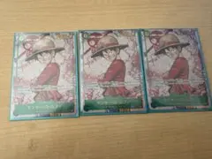 ワンピース モンキー・D・ルフィ op13-118 sec パラレル　3枚セット