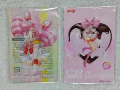 価格以下無し 明治 セーラームーン コラボ 非売品 クリアカード ちびうさ ２枚