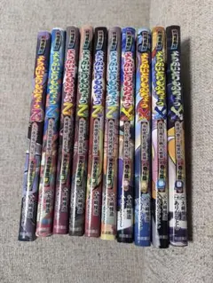 ようかいとりものちょう　妖怪捕物帖　10冊セット売り