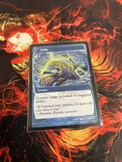 【MTG】もみ消し Stifle 英語版 未来枠