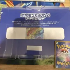 ポケモンカード　ルカリオ争奪戦　優勝セット ポケカ】「ルカリオHR争奪戦」が開催決定！ルカリオVSTARのHRが
